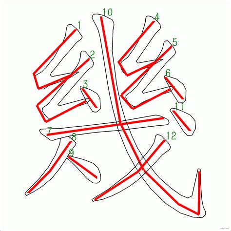 哲幾畫|【哲幾畫】「哲幾畫筆順、漢字字形中有幾畫、如何正確寫哲字」。